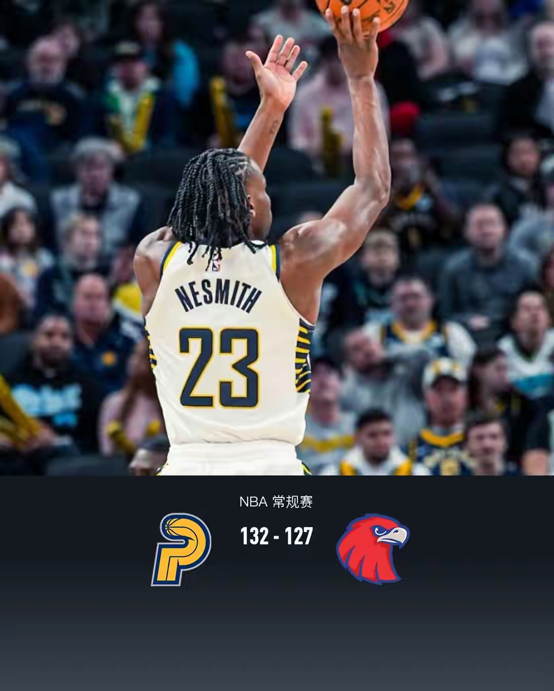 西亚卡姆三巨头联手，老鹰得分突破，关键时刻神级表现冲击季后赛！的简单介绍